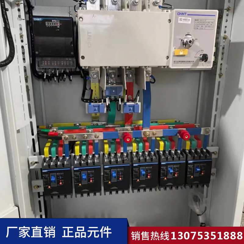 濟南工業配電柜 3.jpg