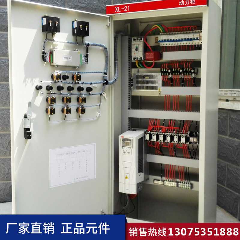 濟南變頻控制柜 3.jpg