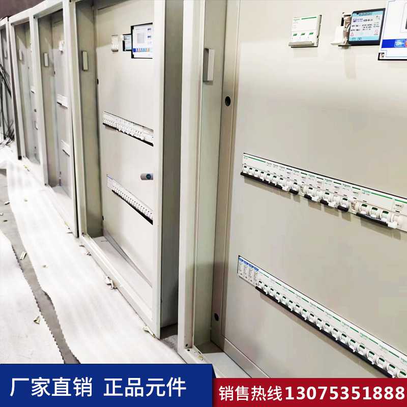 濟(jì)南低壓配電柜 濟(jì)南低壓配電柜定制生產(chǎn)加工廠家