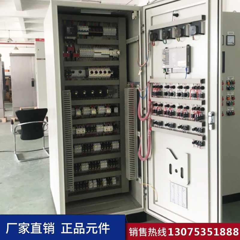 濟(jì)南低壓配電柜 濟(jì)南低壓配電柜定制生產(chǎn)加工廠家